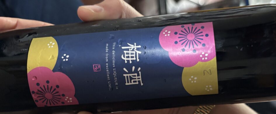 Il Sakè Days e le prugne giapponesi