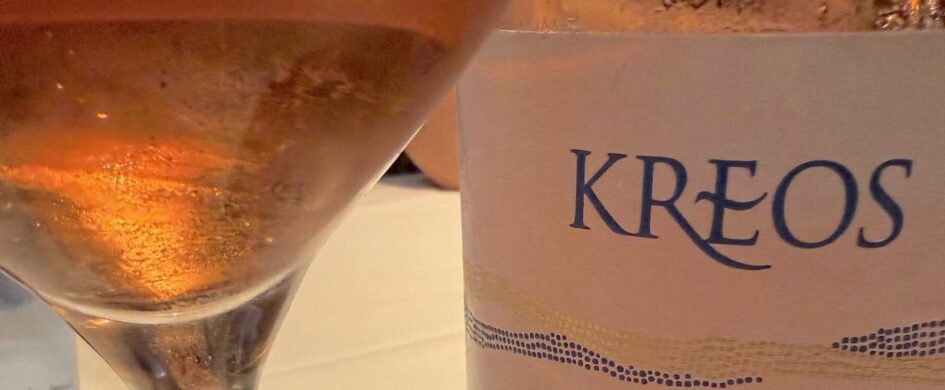 MenododiciIGP. Salento Negroamaro Rosato igt 2024 Kreos, Castello Monaci